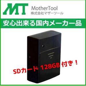 ★対象者限定クーポン利用で10%OFF 最終値引き!未使用 防犯カメラ ポータブルセキュリティレコーダーホームガード SDカード付