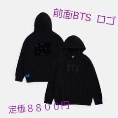 BTS 公式 MAP OF THE SOULTOUR フーディ パーカー M タグなし新品未使用