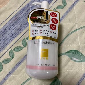 CSクレンジングミルク200gお値下げ出来ますよ