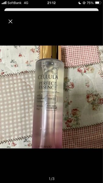 ェルラーESMエッセンスP 130ml1つお値下げ出来ますよ。