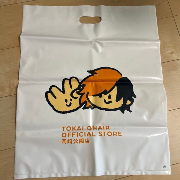東海オンエア てつや TOKAI ONAIR OFFICIAL STORE ショッパー ショップ袋 YouTube