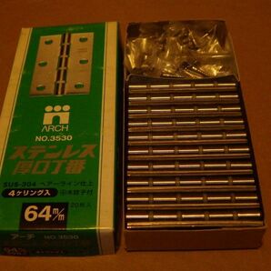 アーチ ステンレス製 丁番 64mm