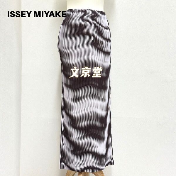issey miyake sway pleats プリーツロングスカート ブラウン× LIGHT WISTERIA PURPLE