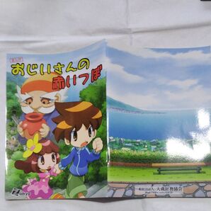 税金 まんが マンガ 漫画