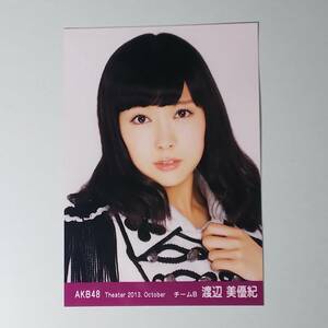 AKB48 Theater 2013 10月 October 渡辺美優紀 生写真 c 検)NMB