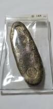 【古銭】月刊収集で購入した安政丁銀（約126g）と豆板銀（天保、安政、享保）3個のセットです（Edo period）。_画像5