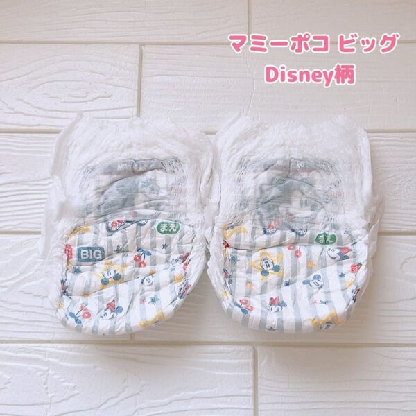 マミーポコ 旧品 ディズニー柄 ミッキー ミニー オムツ ビッグ 2枚 ①