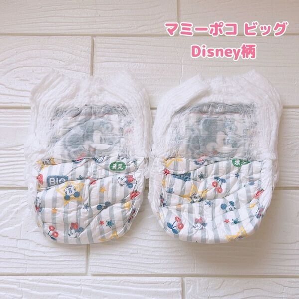 マミーポコ 旧品 ディズニー柄 ミッキー ミニー オムツ ビッグ 2枚 ③