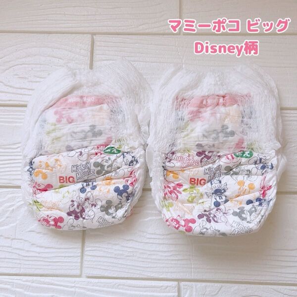 マミーポコ 旧品 ディズニー柄 ミッキー ミニー オムツ ビッグ 2枚 ④