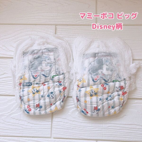 マミーポコ 旧品 ディズニー柄 ミッキー ミニー オムツ ビッグ 2枚 ⑤