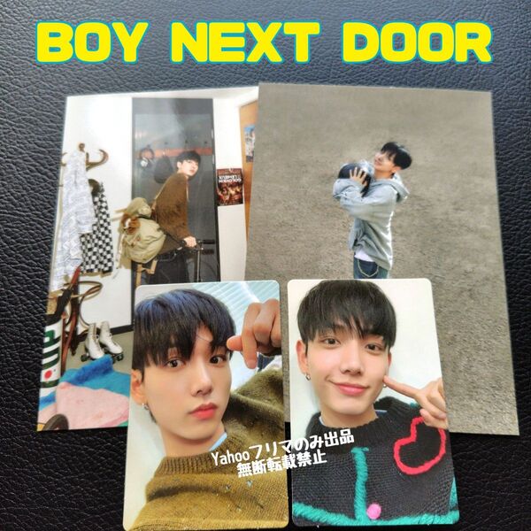 BOYNEXTDOOR WHO ジェヒョン トレカ ポストカード フォトカード