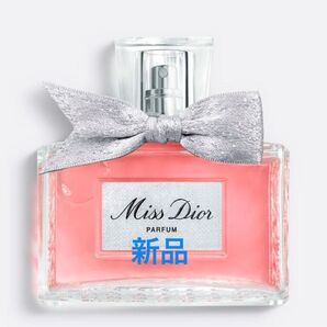 新品 ディオール 香水 50ml