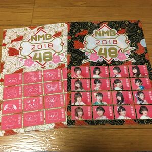 NMB48 クリアファイル 2枚セット