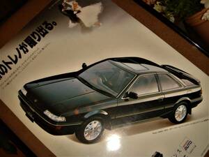 ☆トヨタスプリンタートレノ/5代目　AE91/92型☆当時物/貴重記事/A4額装品☆No.1815☆検：カタログポスター風★中古旧車カスタムパーツ★