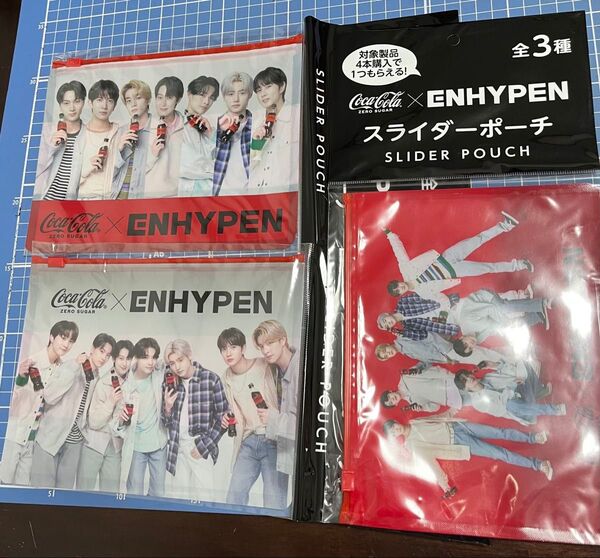 ENHYPEN スライダーポーチ 3点