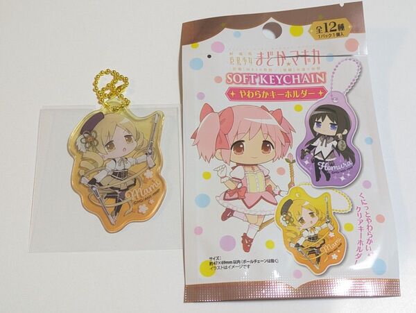 魔法少女まどか☆マギカ やわらかキーホルダー 巴 マミ ダイソー