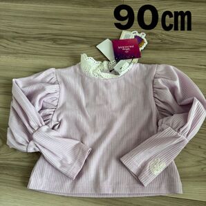 リトルウィークエンド ディズニー ラプンツェル