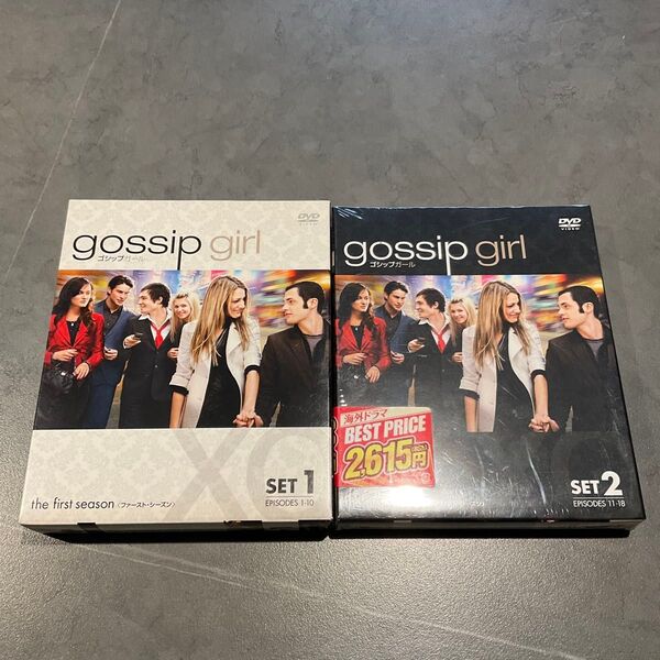 【新品/未使用品】WB gossip girl/ゴシップガール ファースト・シーズン SET1&2 EPSODES1-18 DVD