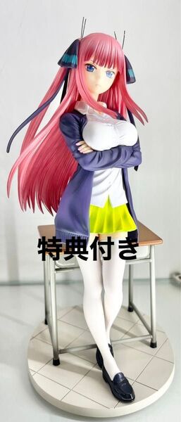 コトブキヤ 五等分の花嫁 中野二乃 1/8