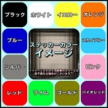 ★千円以上送料0★(30cm) 【スキーに出会って僕の人生は変わったB】スキー猿シルエットステッカー、車のリアガラス用にも最適(1)_画像10