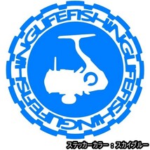 ★千円以上送料0★15×15cm【FISHING LIFE-リール編】釣り、フィッシング、アングラー、車のリアガラス、オリジナルステッカー(3)_画像4