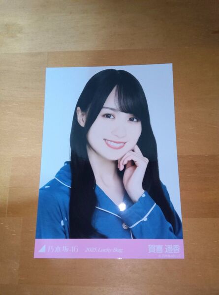 生写真 乃木坂46『2025LuckyBag』パジャマ ヨリ 賀喜遥香
