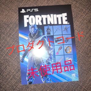 フォートナイト コード PS5 PlayStation 5 FORTNITE ダウンロード版 COBALT STAR パック