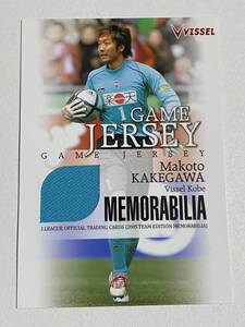 掛川誠の値段と価格推移は 13件の売買情報を集計した掛川誠の価格や価値の推移データを公開 掛川誠の値段と価格推移は 13件の売買情報を集計した掛川誠の価格や価値の推移データを公開