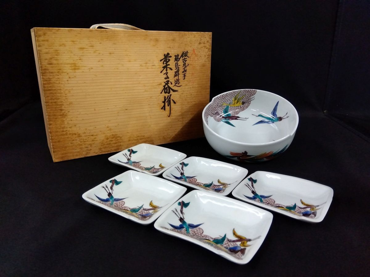 2025年最新】Yahoo!オークション -浅蔵五十吉作の中古品・新品 2025年最新】Yahoo!オークション -浅蔵五十吉作の中古品・新品