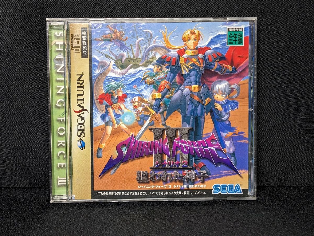 Yahoo!オークション -「シャイニング・フォースiii」の落札相場 Yahoo!オークション -「シャイニング・フォースiii」の落札相場