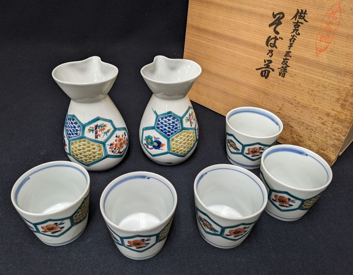 2025年最新】Yahoo!オークション -角福銘の中古品・新品・未使用 2025年最新】Yahoo!オークション -角福銘の中古品・新品・未使用