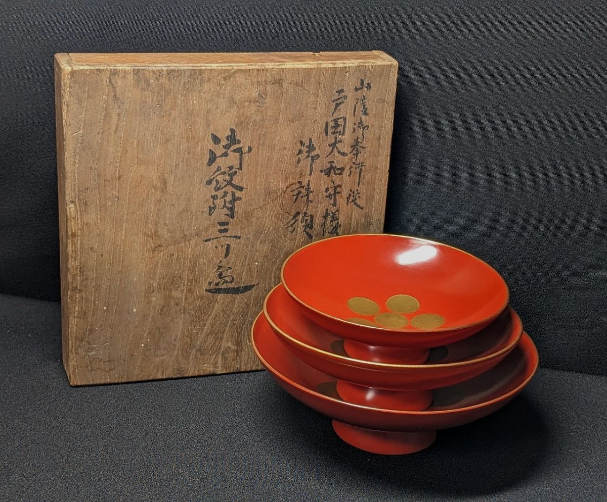 2025年最新】Yahoo!オークション -蒔絵 盃(漆芸)の中古品・新品 2025年最新】Yahoo!オークション -蒔絵 盃(漆芸)の中古品・新品