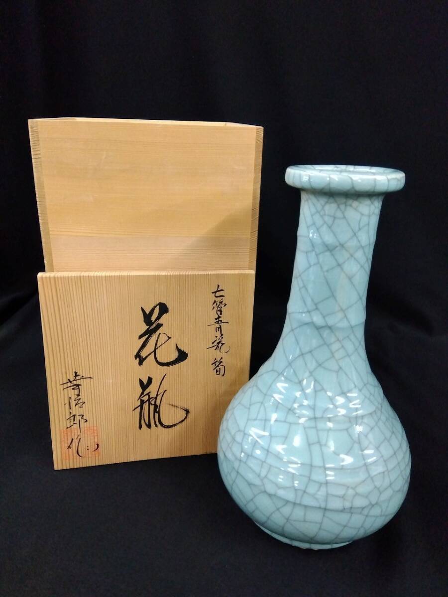 2025年最新】Yahoo!オークション -青磁 花瓶(京焼)の中古品 2025年最新】Yahoo!オークション -青磁 花瓶(京焼)の中古品