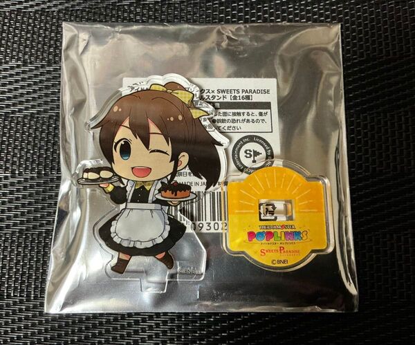 アイドルマスターポップリンクス 佐竹美奈子 アクリルスタンド スイパラコラボ