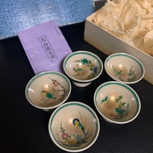 【未使用品】古い九谷焼★昔の九谷焼★お猪口★5点セット★ぐい呑み 盃 酒器 酒盃★時代物・年代物・骨董、古美術 工芸品