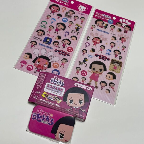 【新品】チコちゃんに叱られる☆スクエア缶バッチ&クリアシール2枚