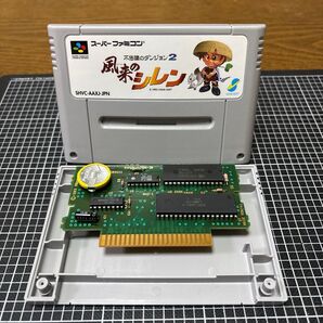 【美品】風来のシレン スーパーファミコンソフト 電池交換済 コンデンサ交換済 基板・端子ピカピカ仕上げ 管理03