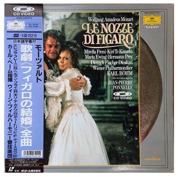 【格安LD】モーツァルト 歌劇《フィガロの結婚》全曲