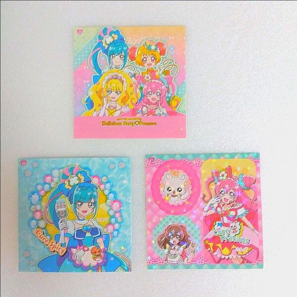 最終お値下げ!デリシャスパーティプリキュア パンおまけシール