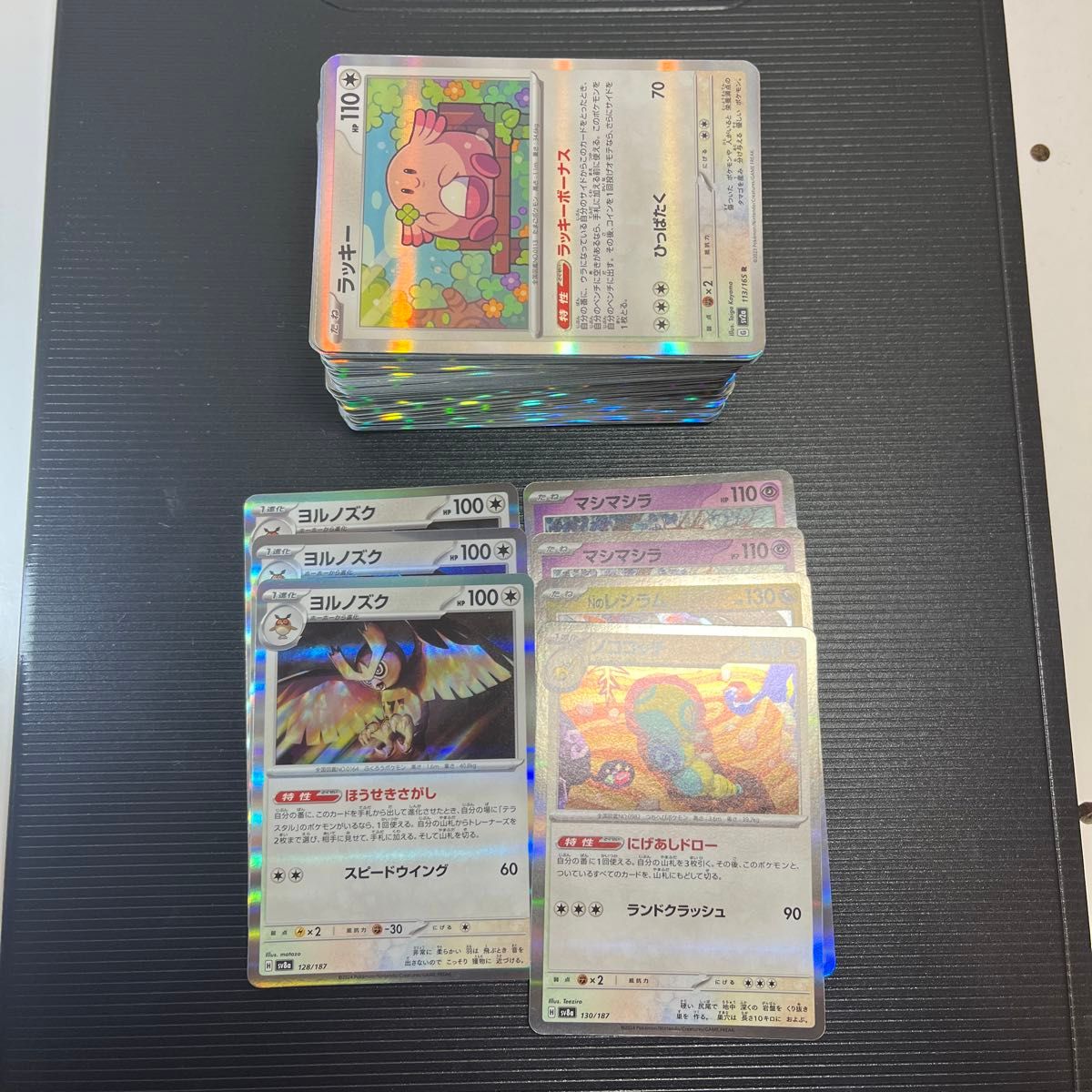 ポケモンカード Rまとめ売り150枚|Yahoo!フリマ(旧PayPayフリマ) ポケモンカード Rまとめ売り150枚|Yahoo!フリマ(旧PayPayフリマ)