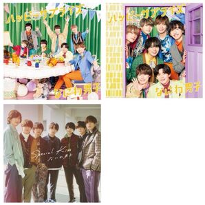 なにわ男子 CD シングル 初回限定盤 3点セット 3枚セット 帯つき まとめ売り