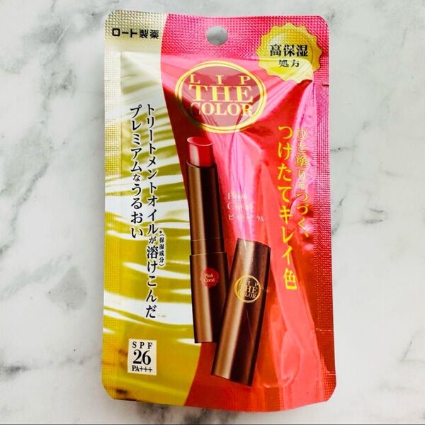 ロート製薬 リップザカラー ピンクコーラル