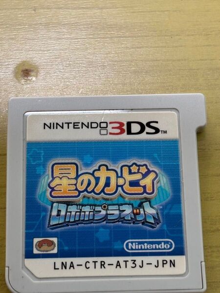 3DS カセット 星のカービィ