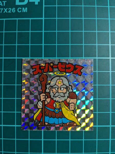 ビックリマンシール スーパーゼウス