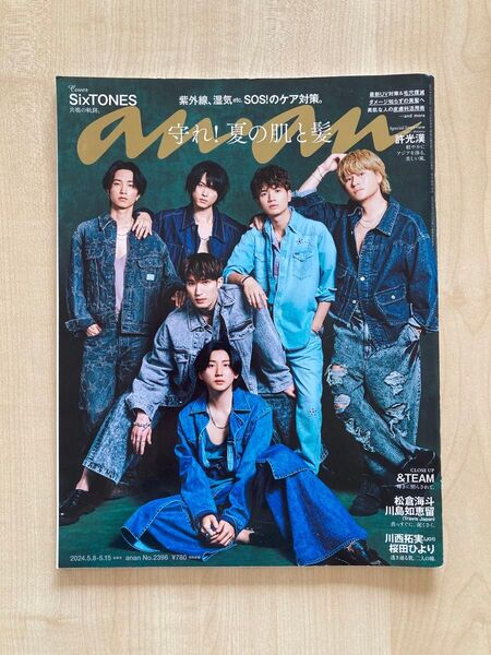 anan 2024.5.8-5.15 アンアン2024年5月8日-5月15日 SixTONES TravisJapan &TEAM