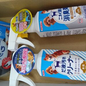 ペット ニオイ消し だ液汚れ 3点セット