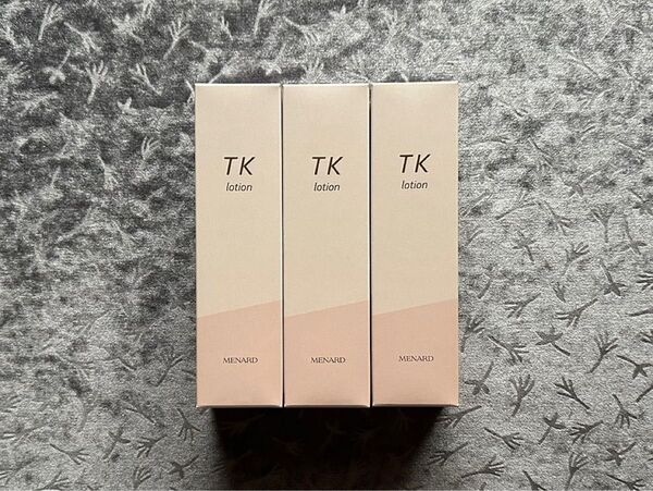 メナードTKローション3点セット 値下げ不可