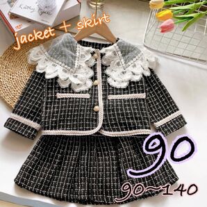 新品 90 キッズ セットアップ ジュニア フォーマル ツイード レース ジャケット スーツ 2点セット 卒園 入園 入学 千鳥柄