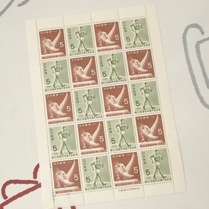 ♪1965年 第20回国民体育大会記念 5円切手 シート☆