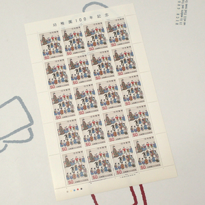 ♪1976年 幼稚園100年記念 50円切手シート☆